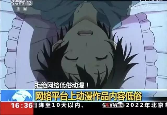 晉江三度整改，網生內容哪“三根神經”不能碰？